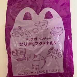 マックアドベンチャー なりきりマクドナルド ハッピーセット