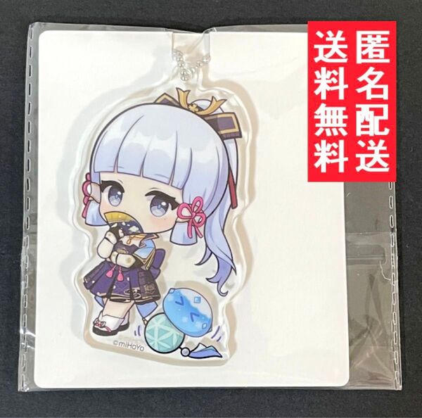 ★期間限定値下げセール★【原神 GIGO】神里綾華 デフォルメアクリルキーホルダー~稲妻~
