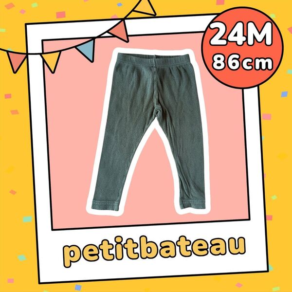 petit bateau プチバトー レギンス スパッツ 24M 86cm グリーン