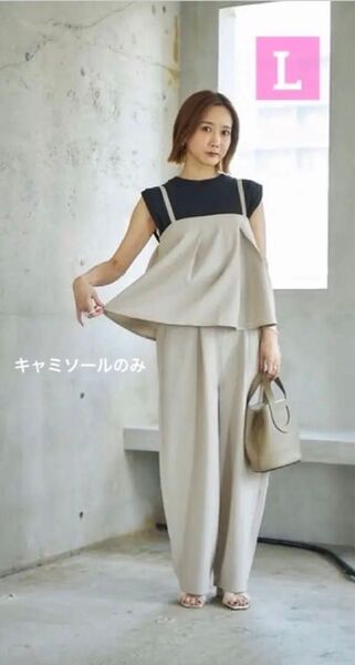 mysa closet キャミタンクトップ ベージュ L 田中里奈