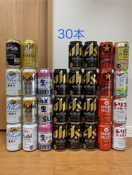 お酒 詰め合わせ ビール ハイボール まとめ売り 生ビール 30本 スーパードライ 一番搾り お酒セット