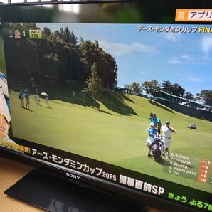 【ジャンク品】SONY BRAVIA 液晶TV KDL-40W5 2010年製