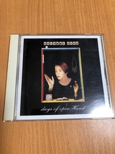 スザンヌ・ヴェガ　中古CD　DAYS OF OPEN HARD　送料￥180