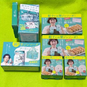 サントリー翠ジンソーダ ノベルティグッズ まとめ売り