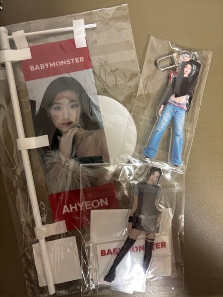 BABYMONSTER ベビモン アヒョン セット