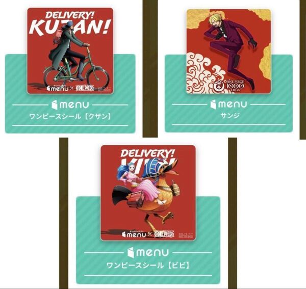 menu ワンピース シール クザン サンジ ビビ 1000話記念シール ステッカー ONE PIECE