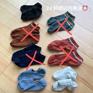 靴下 ソックス まとめ