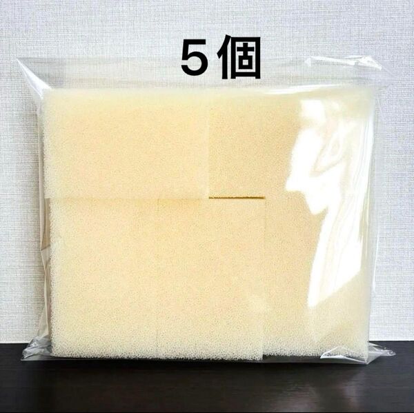バラシ発送 新品未使用品 5個 パックスナチュロン キッチンスポンジ ホワイト