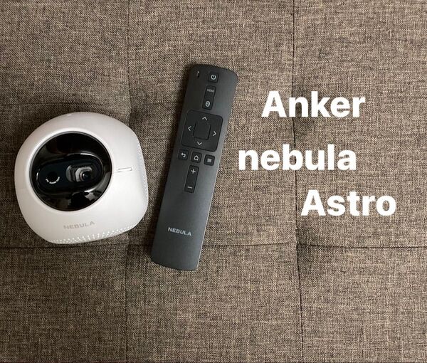Anker Nebula Astro Android搭載 モバイル プロジェクター 100ANSIルーメン DLP搭載