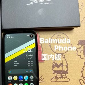 balmuda phone X01A-BK Black 国内版 SIMフリー 美品