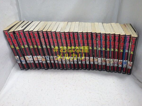 【裁断済】キン肉マンII世 究極の超人タッグ編 1〜28巻セット 【ジャンク品】【自炊用