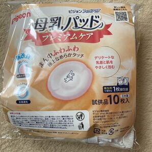 ピジョン 母乳パッド プレミアムケア 10枚入