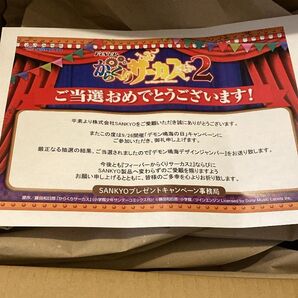 SANKYOプレゼントキャンペーン。からくりサーカス2【デモン鳴海デザインジャンバー】当選品になります。 ※非売品即決可能。