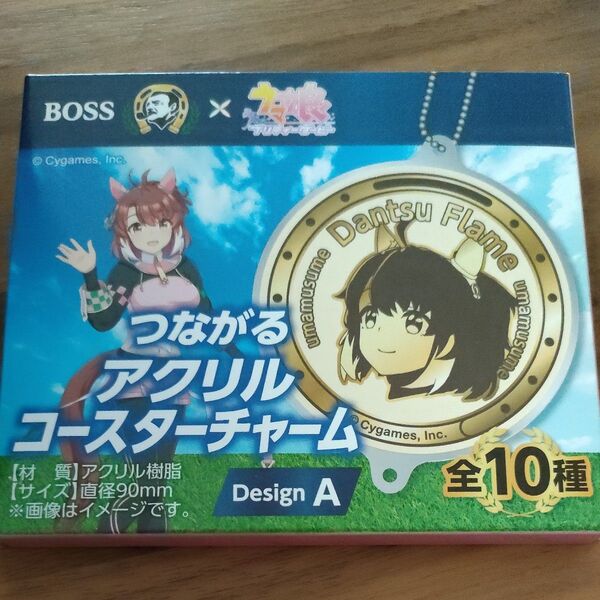 うま娘×BOSSつながるアクリルコースターチャーム ダンツフレーム A