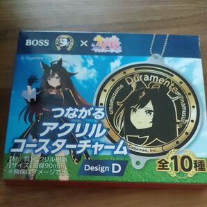 うま娘×BOSSつながるアクリルコースターチャーム ドゥラメンテ D