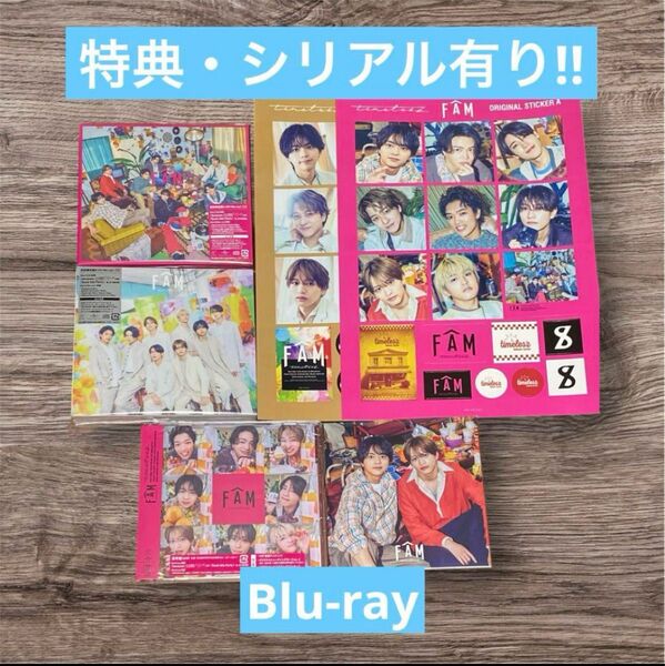 timelesz『FAM』3形態セット 特典等抜けなし!!