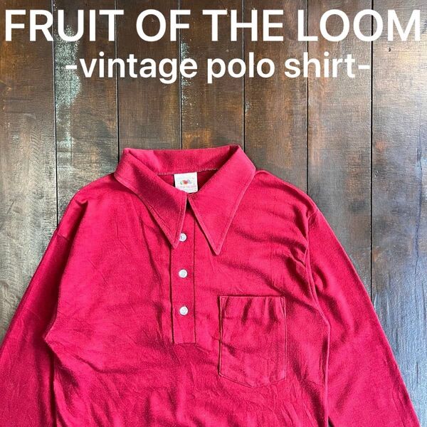 希少!!【FRUIT OF THE LOOM フルーツオブザルーム】長袖ポロシャツ 70s レディース y2k ヴィンテージ