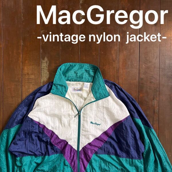 レア美品!!【MacGregor マグレガー】ヴィンテージナイロンジャケット 90s y2k ユニセックス ゆるだぼ