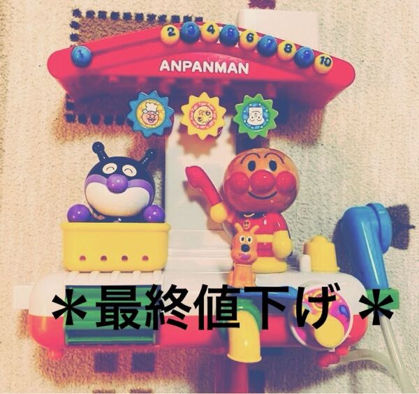 【ジャンク品】アガツマ アンパンマン 遊びいっぱい! おふろでアンパンマン 知育玩具