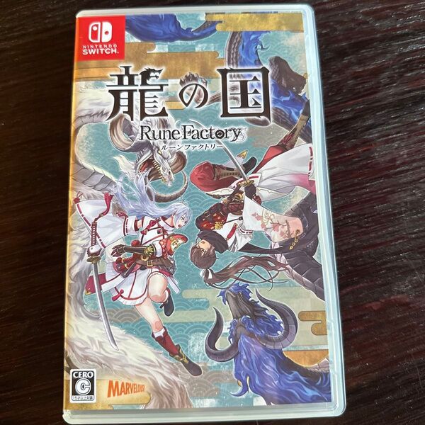 【Switch】 龍の国 ルーンファクトリー