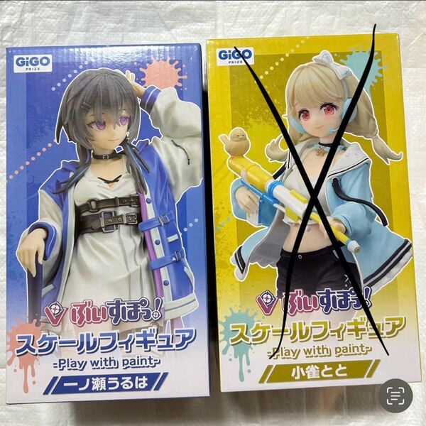 ぶいすぽっ! 一ノ瀬うるは スケールフィギュア GiGO限定