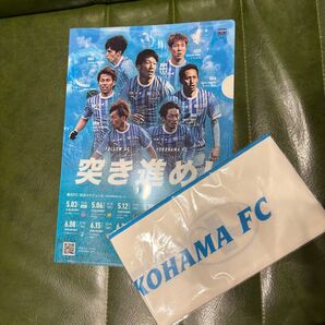 横浜FC 記念グッズ