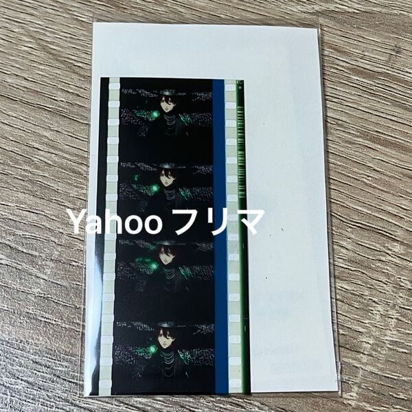 うたプリ タブナイ 特典 コマフィルム 寿嶺二 タブナイ