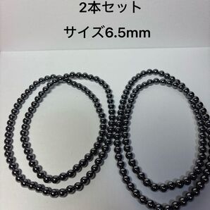 ②⑦テラヘルツ3連ブレスレット 2本セット サイズ6.5mm(購入前に一言お願いいたします)