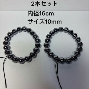 ②⑧テラヘルツ ブレスレット 2本セット 10mm(購入前に一言お願いいたします)