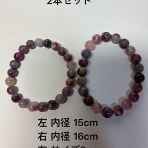 ⑥③ユニコーンストーン ブレスレット 2本セット(購入前に一言お願いいたします)
