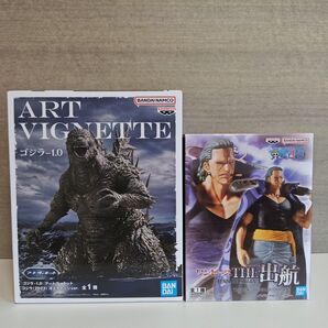 【未開封】プライズフィギュア/まとめ売り/アートヴィネット ゴジラ/ワンピース ベックマン