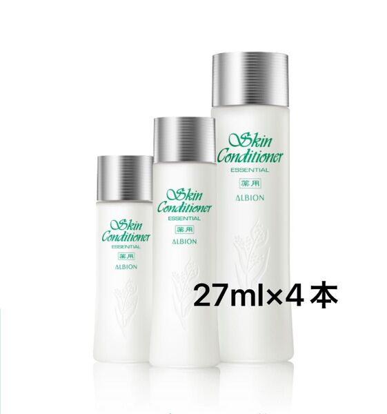 ALBION アルビオンハーバルクリーム 10g×2個 & スキンコンディショナー 27ml×4本 新品