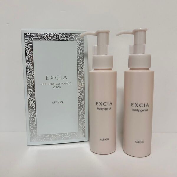 ALBION EXCIA アルビオン エクシア ボディジェルオイル〈ボディ用美容液〉60ml × 2本