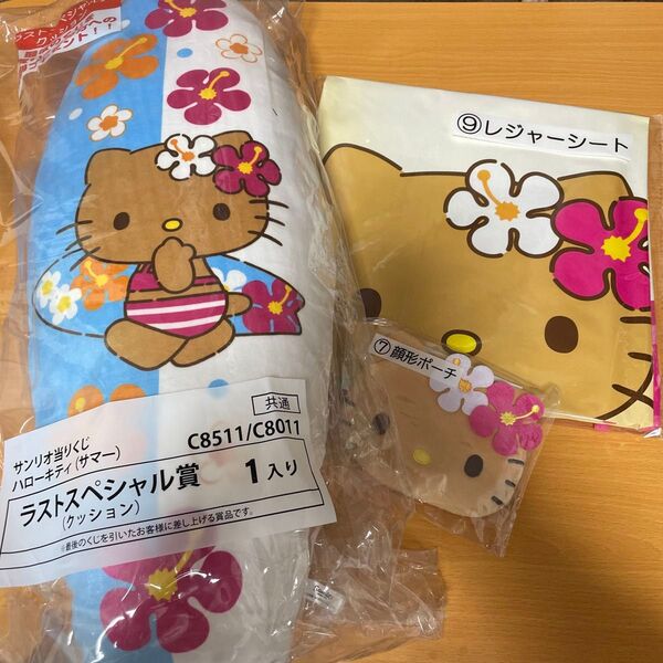 新品 キティ くじ 3点セット