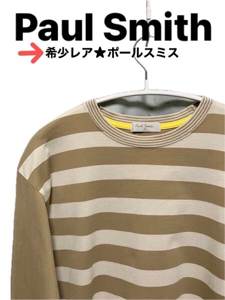 ◆良品◆ Paul Smith ポールスミス ボーダー ロングTシャツ カットソー M〜L メンズ&レディース