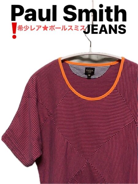 ◆希少レア◆ Paul Smith JEANS ポールスミス ジーンズ ボーダー 半袖 Tシャツ M レディース&メンズ