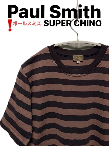 Paul Smith SUPER CHINO ポールスミス スーパーチノ ボーダー 半袖 Tシャツ M メンズ&レディース