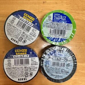 ビニールテープ 4個セット 黒 緑