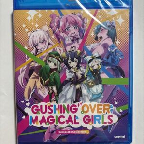 魔法少女にあこがれて 北米版 Blu-ray