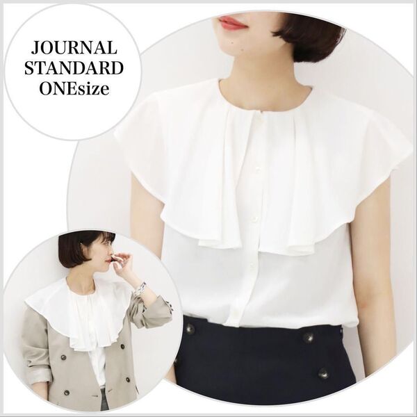 【美品♪】JOURNAL STANDARD アルバトロスフリルブラウス◆