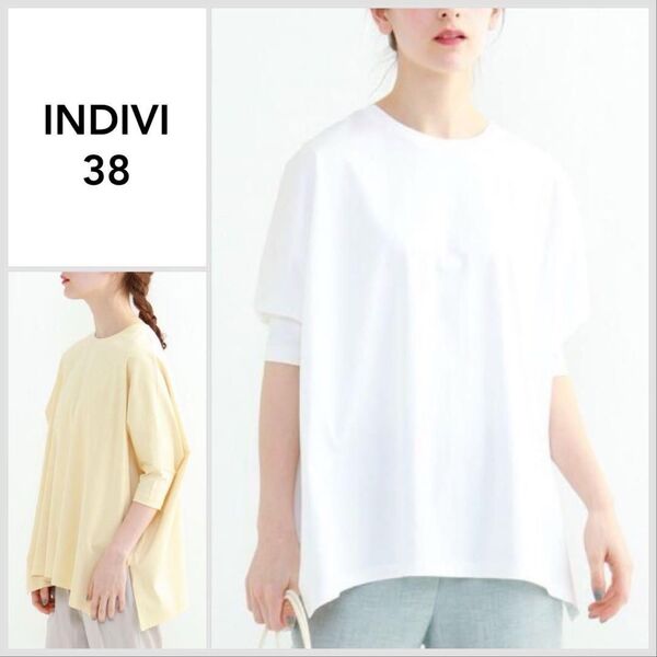 【美品♪】INDIVI ◆【洗える/リラクシー】ヘムラインカットソー