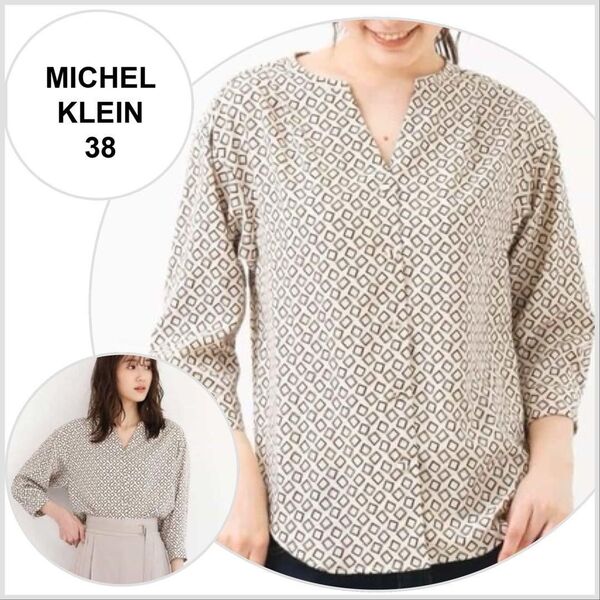【美品♪】MK MICHEL KLEIN 幾何学柄Vネックブラウス13200税込