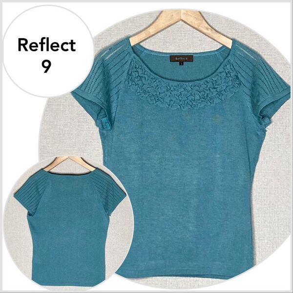 【美品♪】Reflect ギャザーニットブラウス 袖レースデザイン