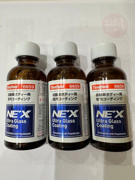 スリーボンド ウルトラグラスコーティング 6659 ガラスコーティング NE'X NEX ダイハツ スバル スズキ 本剤 3本