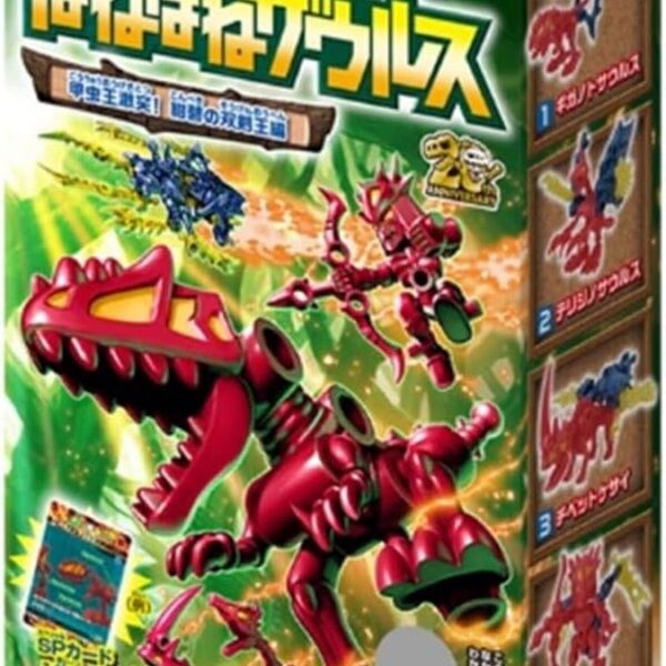 ホネホネザウルス43弾コンプリートセット