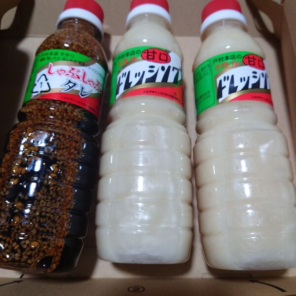 戸村しゃぶしゃぶたれとドレッシング