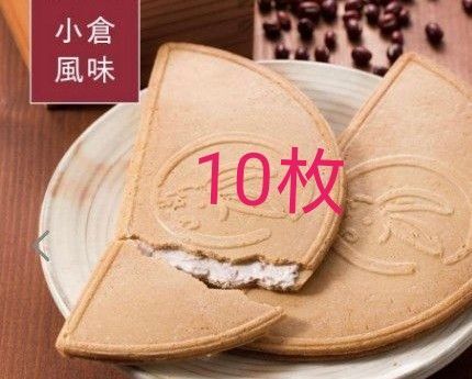 鎌倉銘菓小倉半月