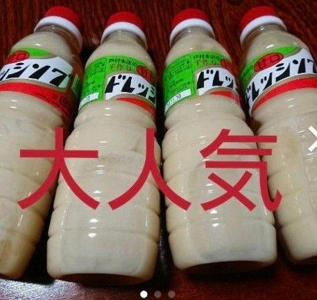 戸村ドレッシング4本