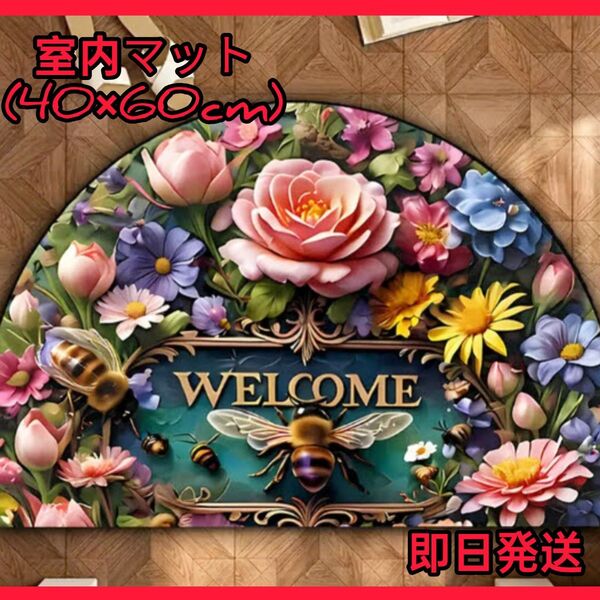 室内マット 薔薇 エレガント 40×60cm 玄関 リビング 洗面所 キッチン 滑り止め フロアマット マルチマット