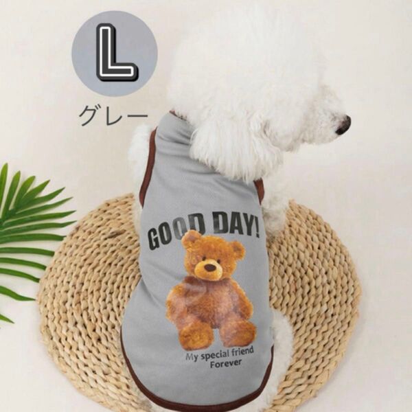 犬服 タンクトップ L グレー ノースリーブ 袖なし メッシュ くま ベアー ペットウェア ドッグウェア 犬用品 小型犬 犬の服